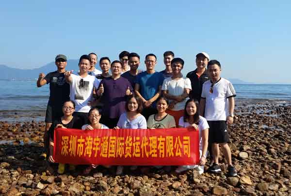 秋高气爽，健步绿心--海宇通杨梅坑之行