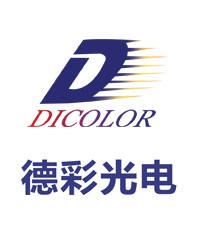 德彩光电